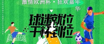皇马计划引进超巨中前场球员报价超过1.5亿欧元